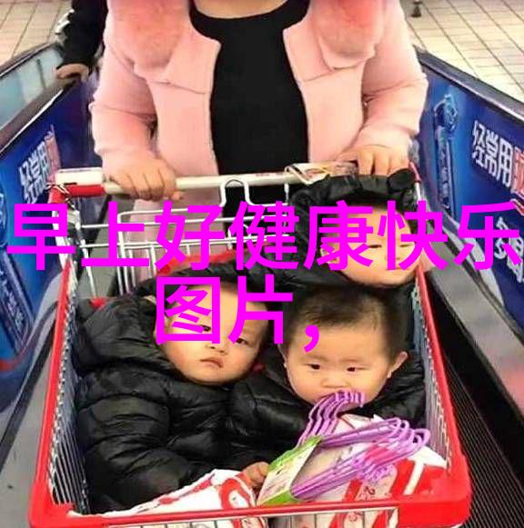 每日启航晨曦问候的诗意之旅