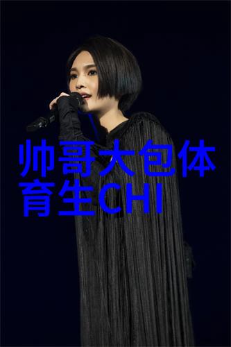 美国XXL19D美国超级大型19世纪时尚展览
