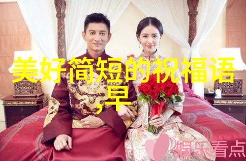 哪些元素构成了一个听起来既温馨又引人入胜的歌曲