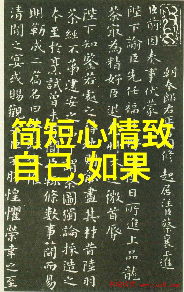 霸气回音探索好听群名称的魅力