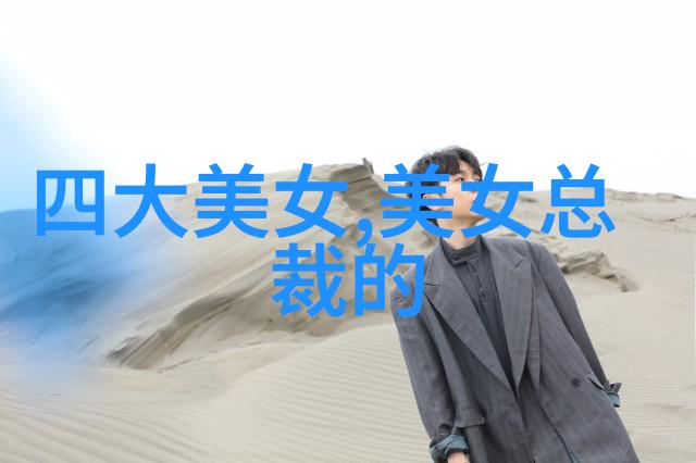 伤感女生的网名心已看透凉意盈盈