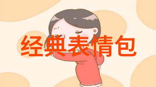 颓废的非主流名字社会中的游戏好听稀少网名堕落伤感的网络身份