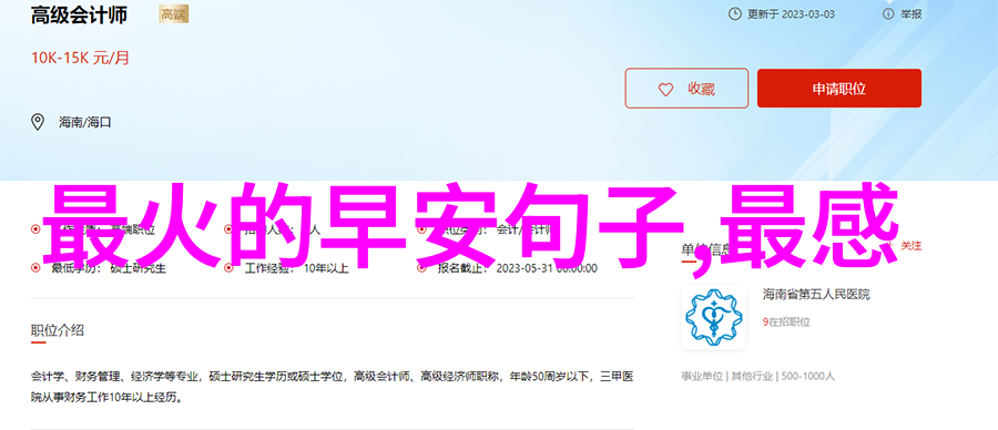 深海利剑会员收官张峻宁长文告别闫伟伦物品间的温馨交代