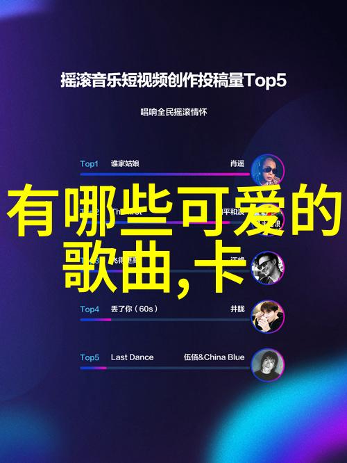 彩笔里的欢乐简笔画卡通人物的可爱魅力