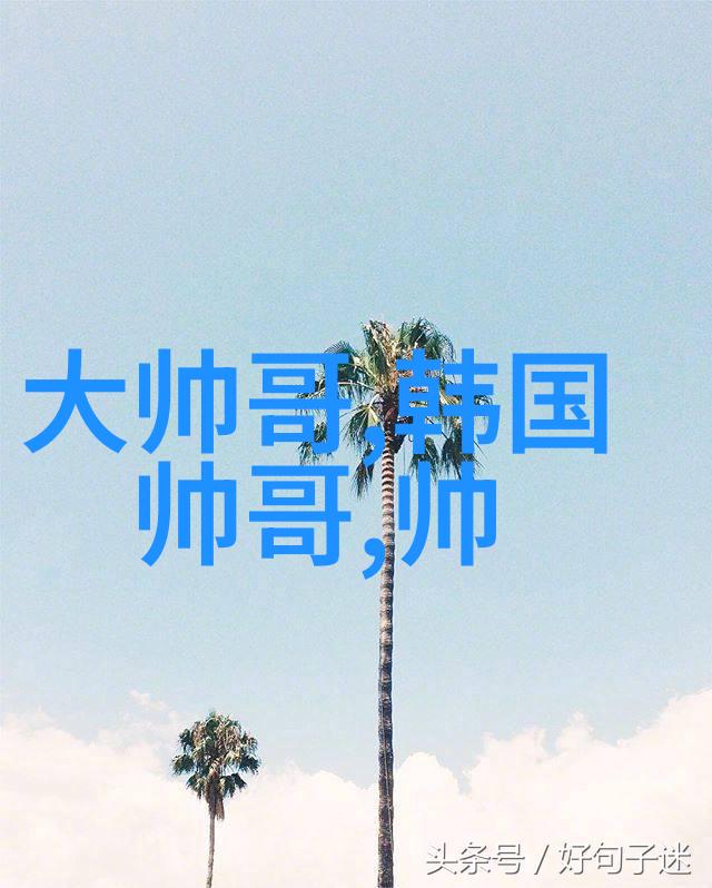 早安愉快新的一天新的开始