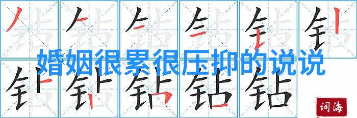 明星的退休梦追逐安静的后台生活