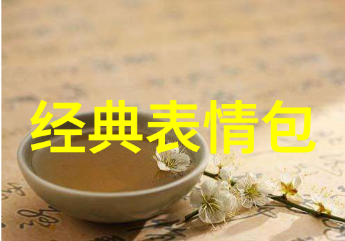 情商高的网名男你是超级拽的非主流男生吗孤立于人群之外