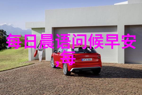 与绾绾同居的日子温馨的家常生活