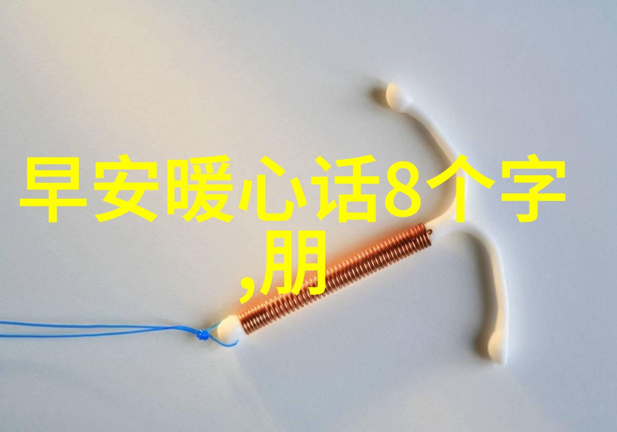 简约棋韵书香琴韵网名女神的棋艺与书卷之间
