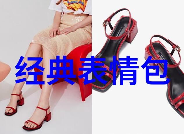 帅哥同志俊朗背后的魅力与风度