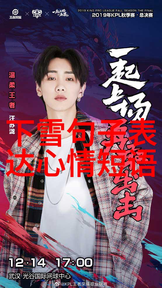曲线美的赞歌巨乳之恋