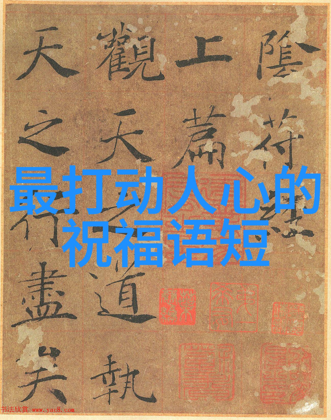 班长的哀求视频抠图风波中的绝望
