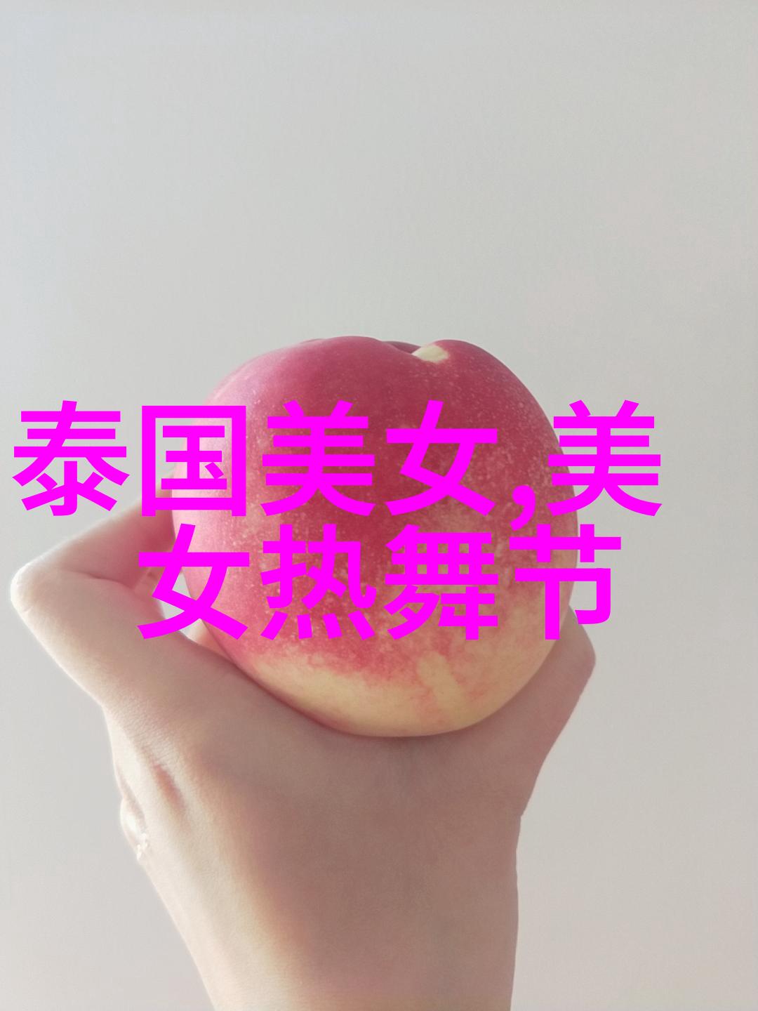 华中大校园内群聊传播女性私照事件引发关注如何平衡隐私与网络安全