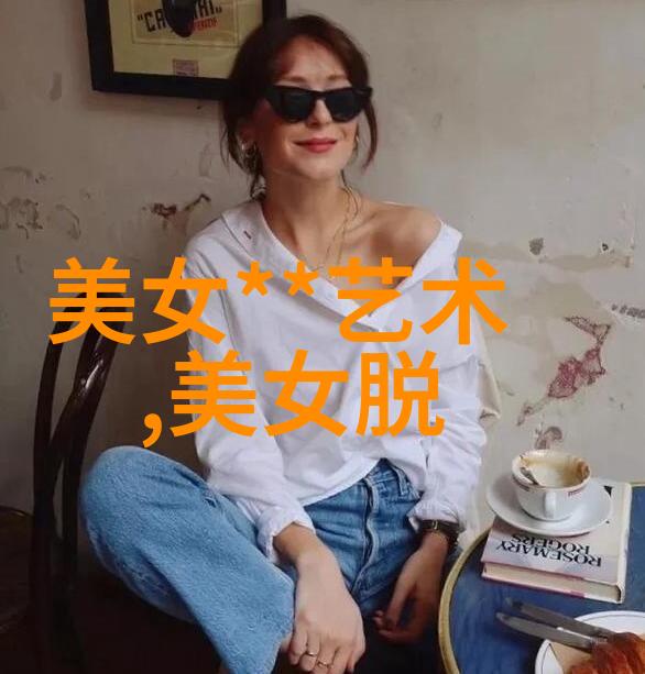 浪漫可爱的图片 - 绚烂梦想浪漫可爱瞬间的艺术珍品