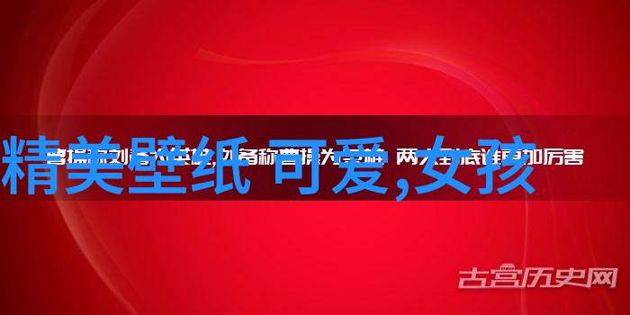 人际关系的真谛是什么让我们一起来探索吧