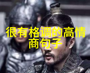 温馨问候朋友间的交流之歌