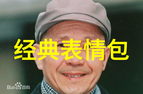 晨曦问候探究早晨交流中的文化语境与社会意义