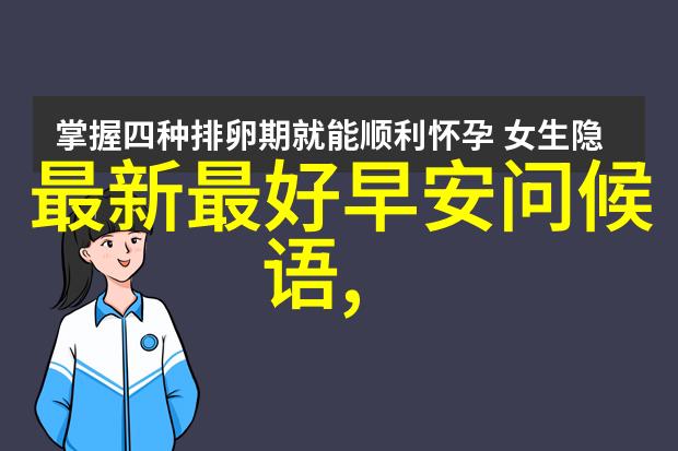 帅哥同志-英姿飒爽的帅哥同志他们的魅力与风度