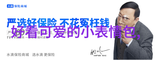 女孩的清新可爱探索她的头像之美
