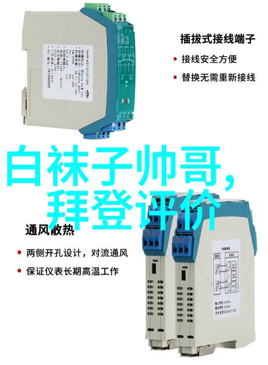 春节日历传统文化庆典