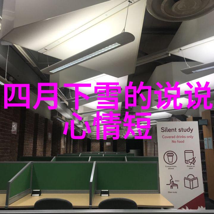 吉祥好兆头的网名女生如花似玉美若天仙