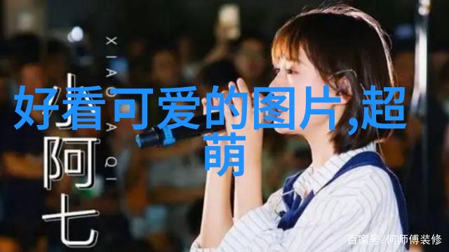 唯美文字-绚烂的墨香探索文学中的诗意与抒情