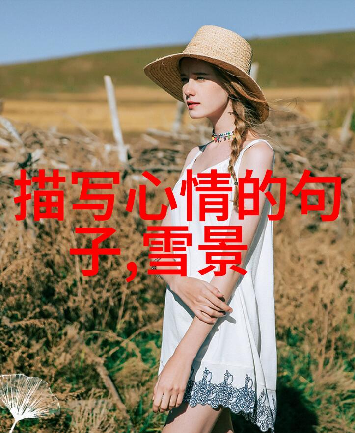 萌女孩的卡通世界一个色彩斑斓的奇幻之旅