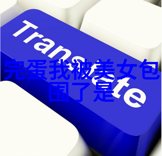 单身交友群体单身年轻人社交圈子
