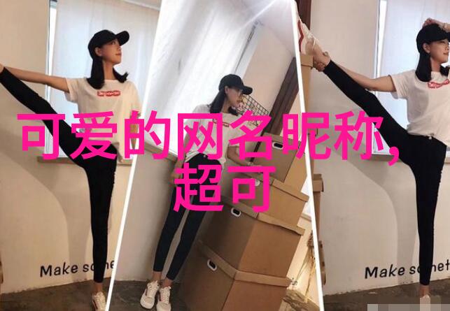 与-的区别