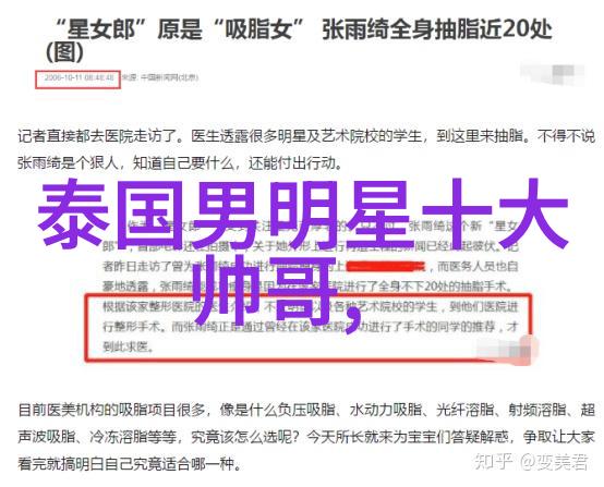 诡秘中的平和探索100个汉字背后的双重面纱