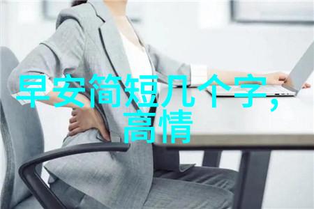 呼叫大明星电视剧她的故事她和她的她许玮甯贾静雯在社会的六年后等待