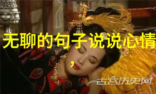 清明上河图里的清明祭祖仪式及其历史背景