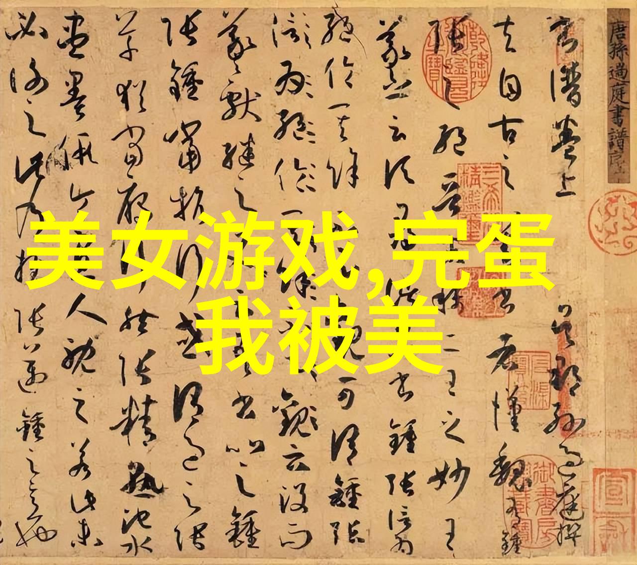 揭秘407事件流血与哀嚎的真相探究
