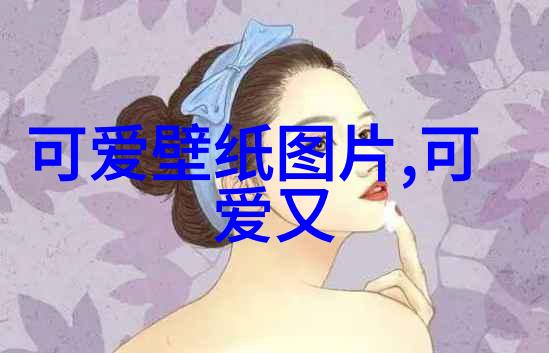 笑声荡漾的冒险岛寻找心灵相通的昵称