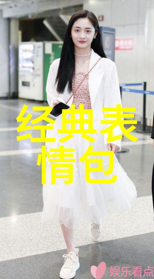 明星背后的权力游戏谁是潜规则之主