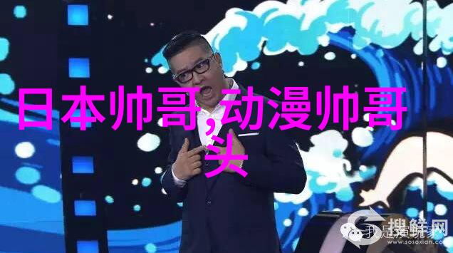 明星光芒御姐风2023最炫拽动漫美图集