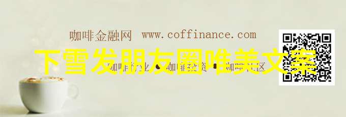 视觉文字解码技术将图片中的文字转换成可读性强的文本