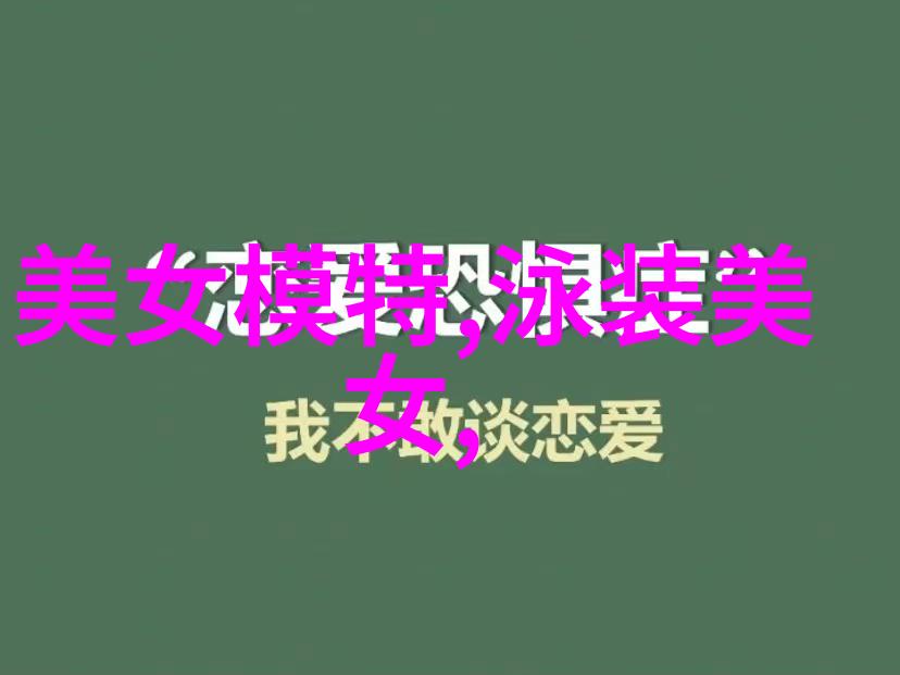 团队协作的四重奏小团队大梦想
