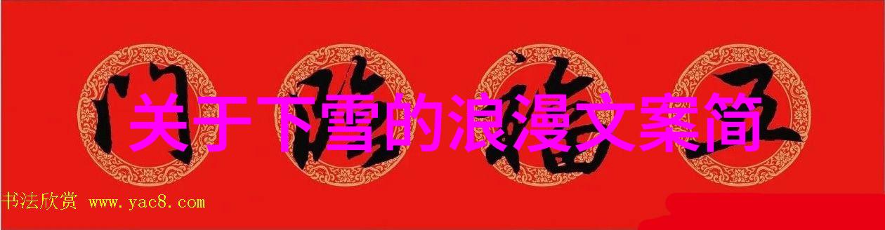 画卷般的幻境全屏可爱壁纸之旅
