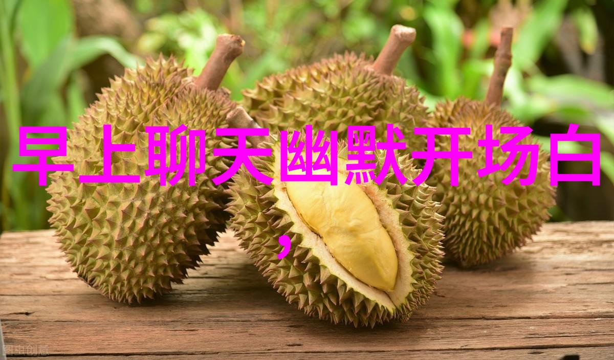 晨曦初照问候的温暖