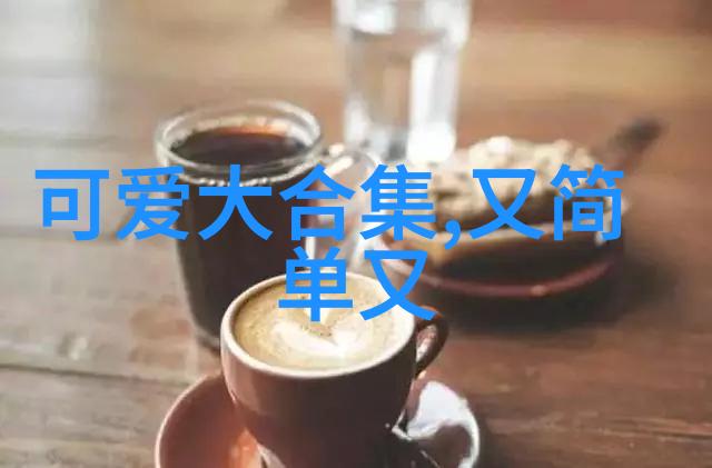 社会中的幽默好听网名蚂蚁庄园小鸡的有趣ID与个性化昵称