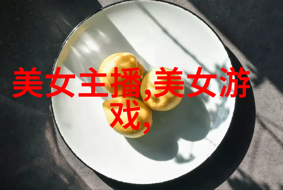 二次元美女我眼中的萌妹子画卷中的灵魂与时尚的碰撞