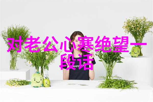 心灵的重负探索现代人情感的沉重之处