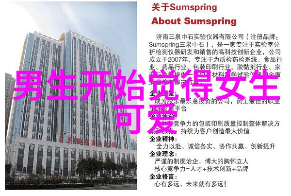 可爱少女的画卷中隐藏的秘密