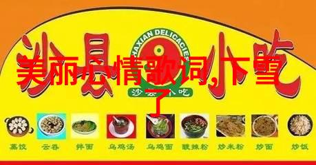 卡通风格壁纸设计解析
