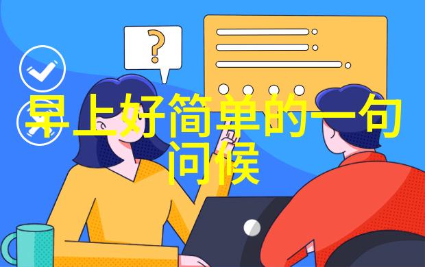 七夕节是情人节日吗我和你一起聊聊这段不一样的恋爱日