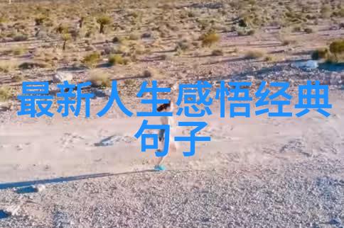 探索亲子之旅我和父亲的尝试