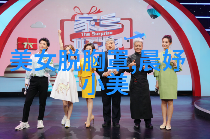 怪诞画卷小精灵的恐怖游戏