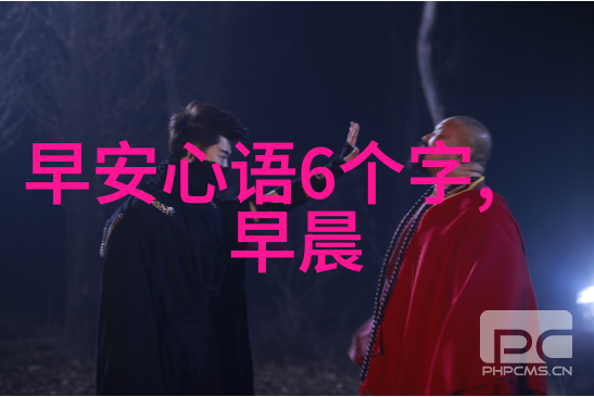 美女绳地狱我是如何在网恋中被绳子套路的