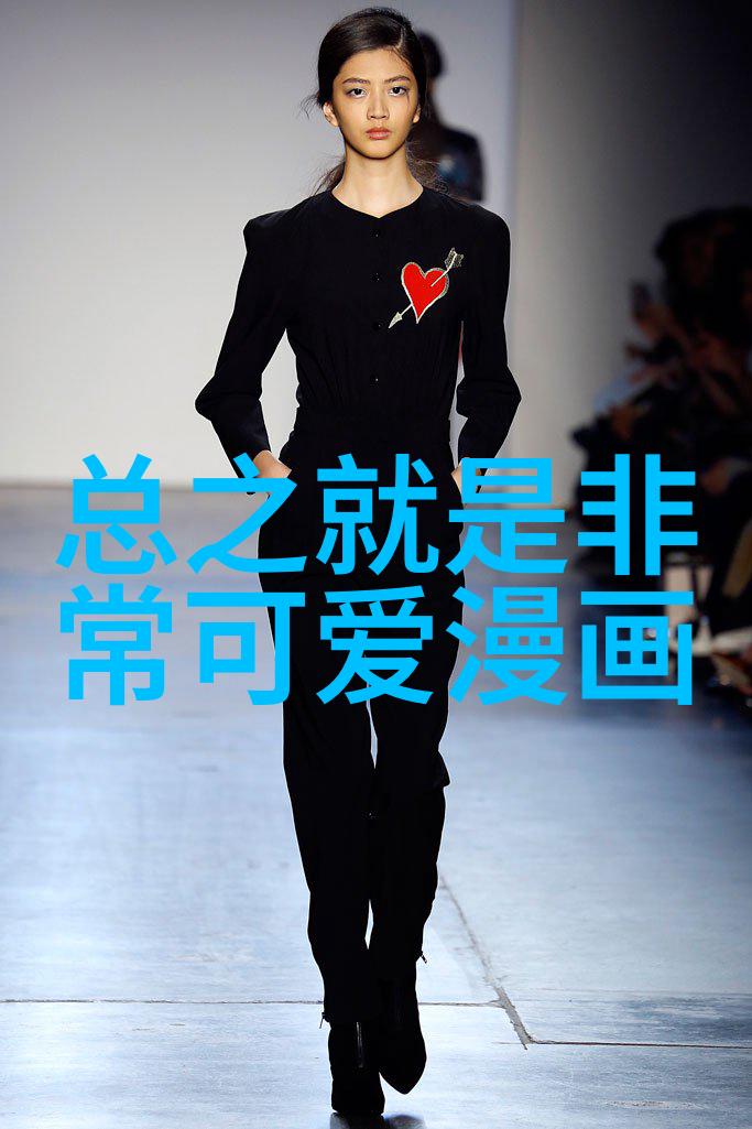 爱情的红唇大赛